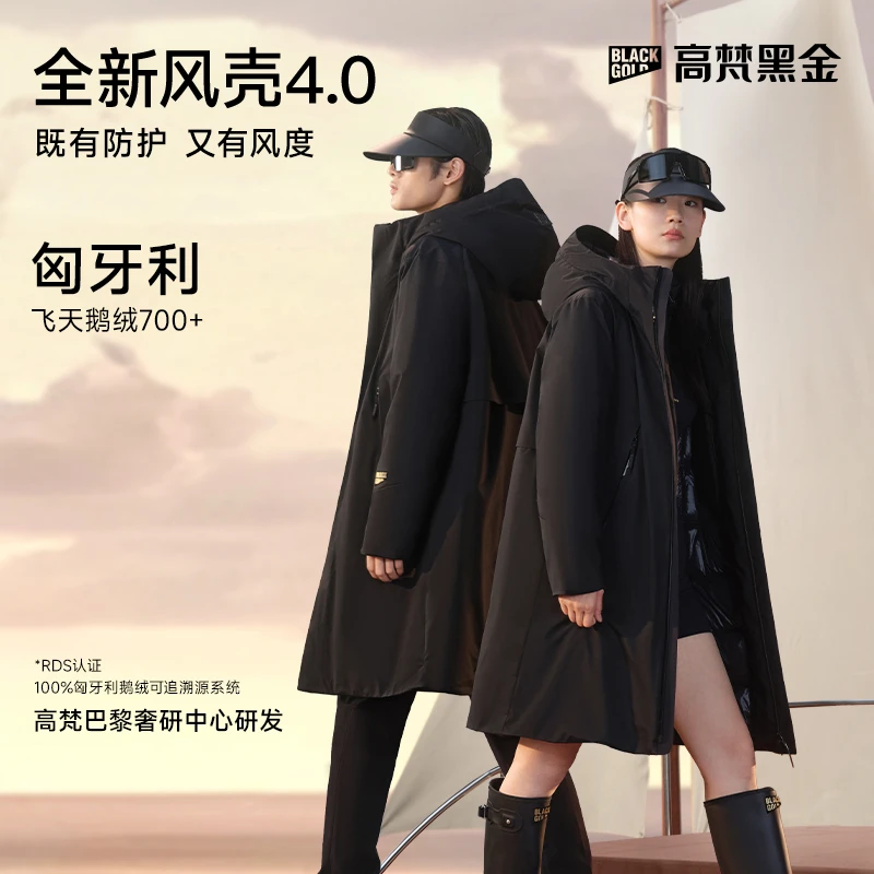 【高梵黑金鹅绒服】风壳4.0七分男女同款商务户外冲锋衣长款羽绒服