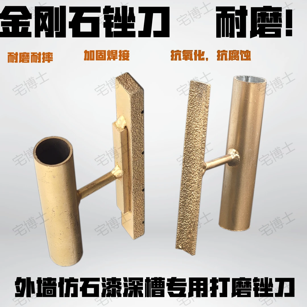 外墙金金钢锉打磨工具仿石漆水包砂铝凹槽磨边高硬度耐磨抛光锉刀