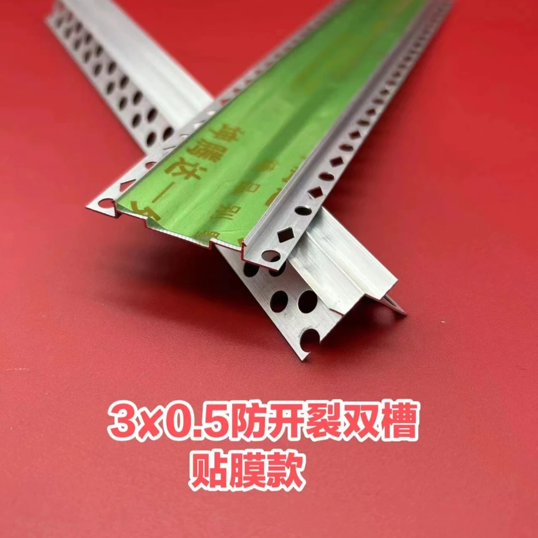 仿石漆防开裂铝条深槽铝条凹槽铝条水包砂铝条免费覆膜2.6米/根