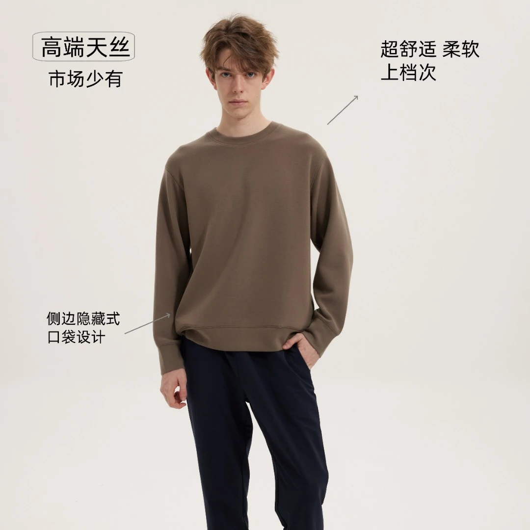 秋冬舒适简约 时尚休闲高端圆领卫衣 超柔软精致百搭