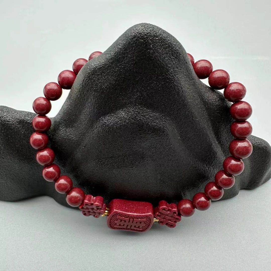 含辰砂工艺品GS243-紫色雕刻手牌6mm单圈