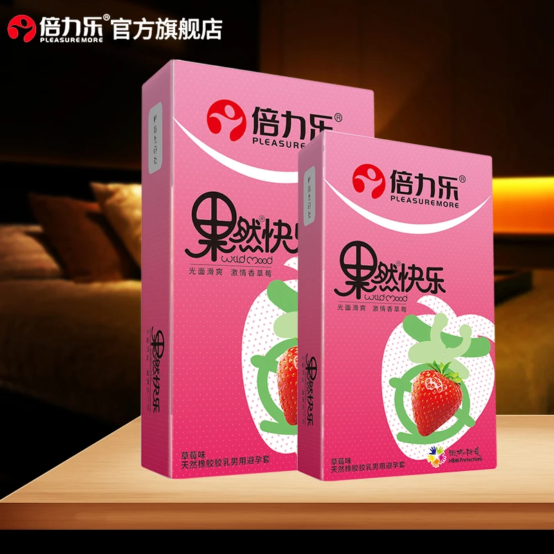 倍力乐水果味隐形超薄情趣性用品安全套天然橡胶胶乳男用避孕套