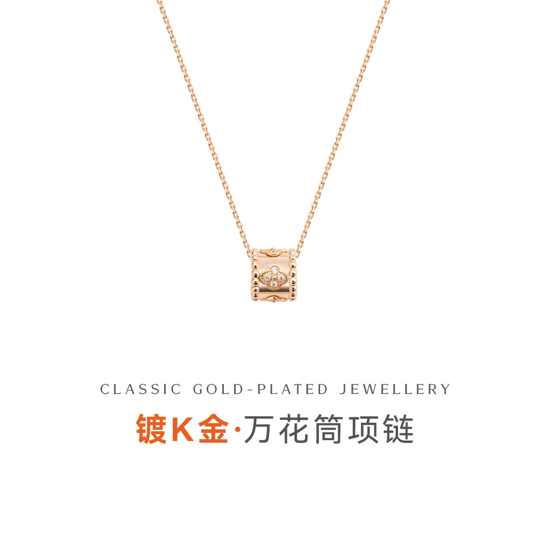 合金项链 合金项链锁骨链万花筒项链欧美精致轻奢计