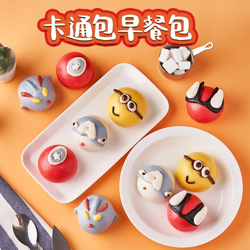 【美厨狼】多种口味早餐速冻面点创意卡通馒头儿童包子