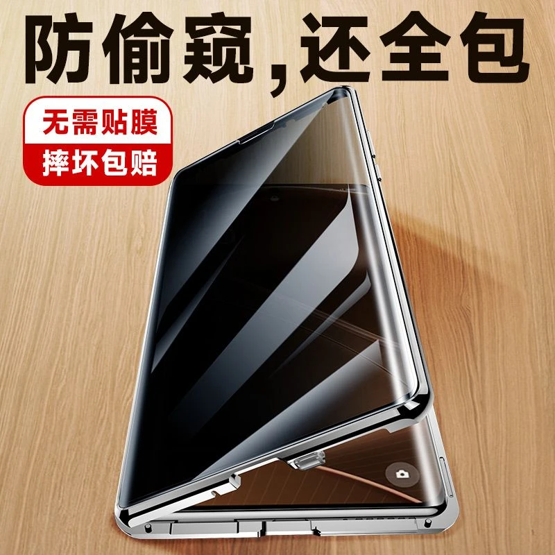 OPPOFindx6手机壳防偷窥双面玻璃透明x6Pro镜头全包防摔保护套新