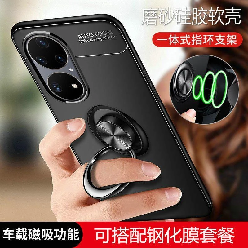华为P50E手机壳全包边硅胶防摔ABR-AL60磨砂软壳指环p50e保护套潮