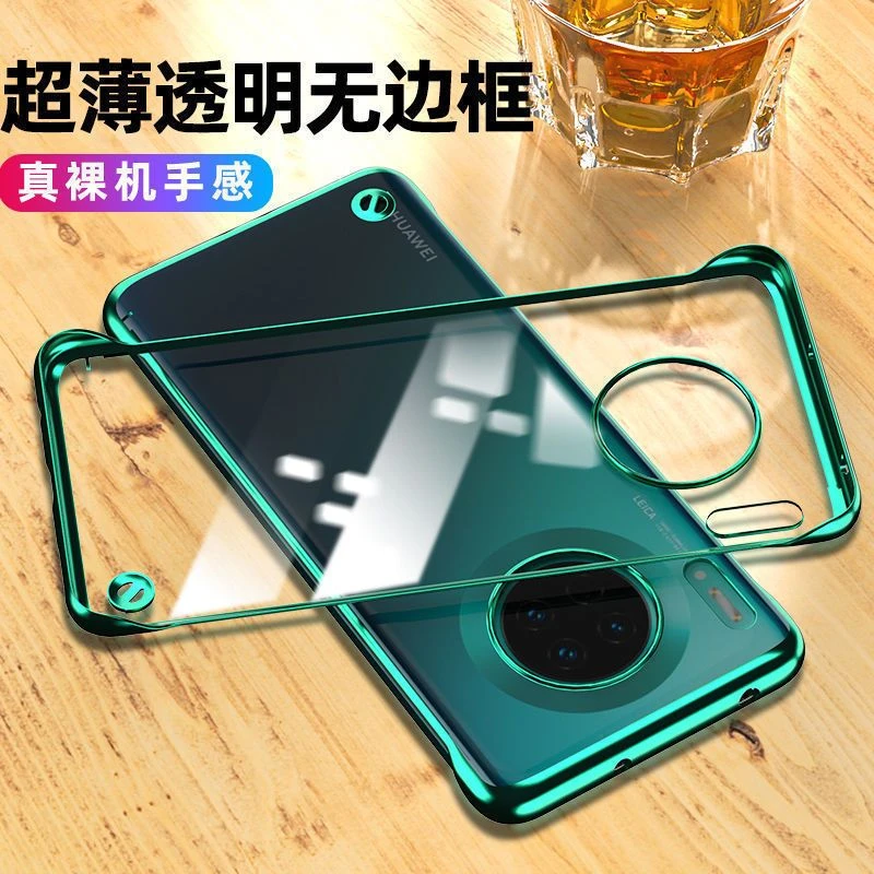 华为mate30手机壳mate30pro电镀无边框超薄透明硬壳防摔手感壳女