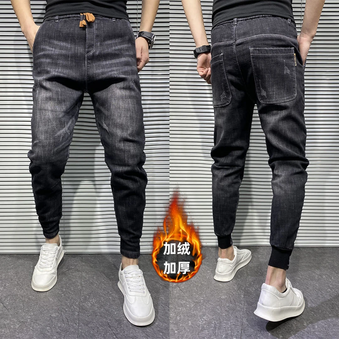 2023冬季加绒韩版牛仔裤男潮流时尚百搭束脚哈伦裤韩版修身休闲裤