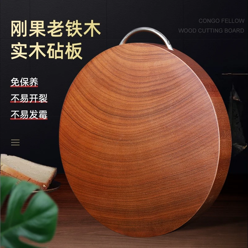 切菜板菜板家用实木铁木防霉圆形菜墩酒店大号加厚商用剁骨木案板