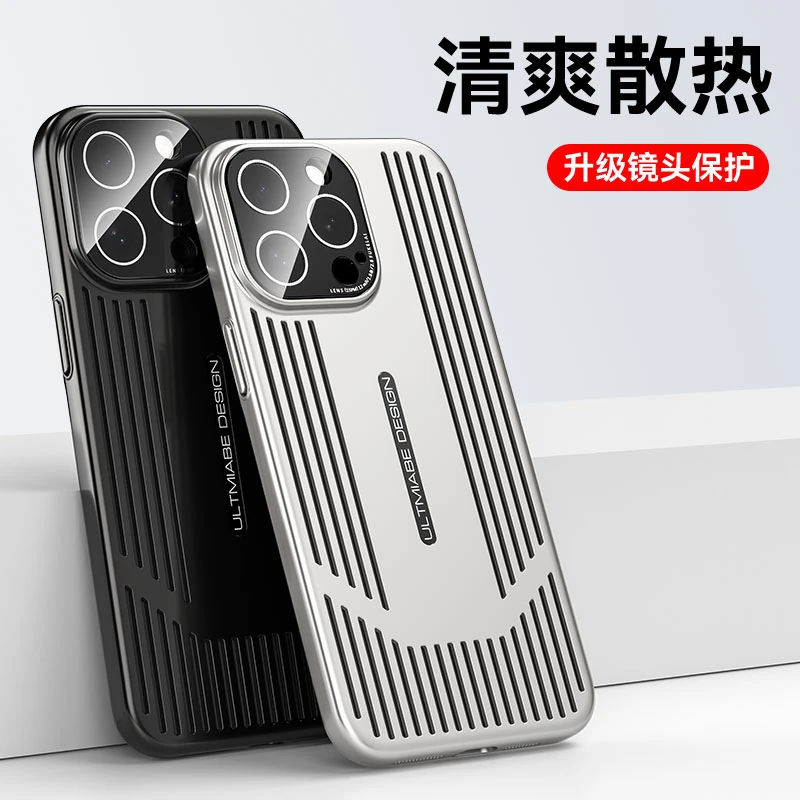适用iPhone15/14promax非凡散热手机壳镜头全包苹果13透气防摔套