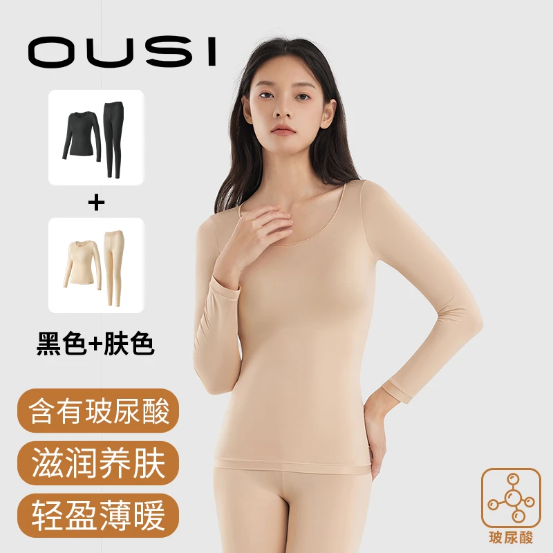 OUSI/欧思养肤轻薄美肤衣套装OSRM004  JG