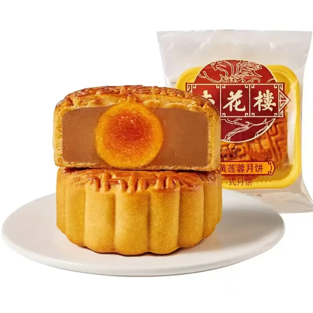 杏花楼散装月饼-蛋黄莲蓉馅-5只装/袋装