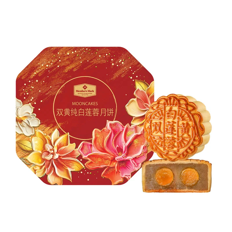 【会员超市】双黄纯白莲蓉月饼740g(185g*4)