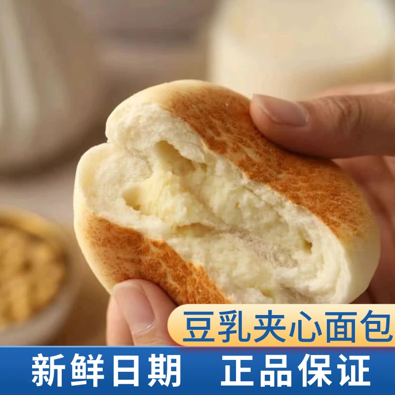 【会员超市】豆乳夹心面包（豆乳味）独立包装