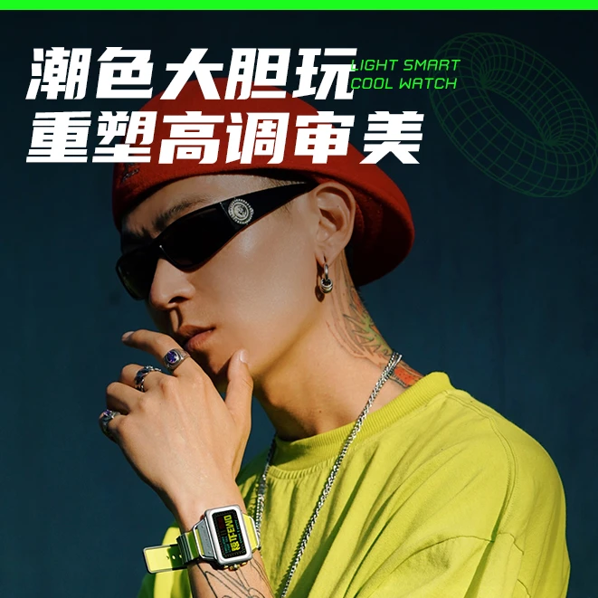猫王音响智能蓝牙手表MC WATCH轻智能腕表方表心率监测时尚表潮流