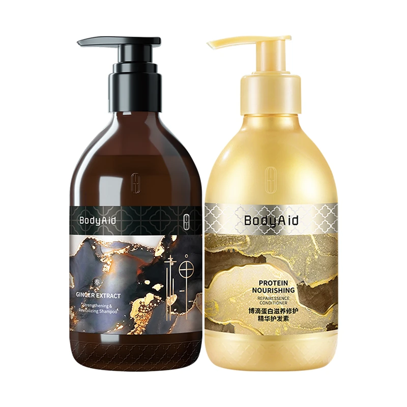 Bodyaid/博滴生姜洗发水蓬松止痒去屑蛋白菁华护发素改善毛躁