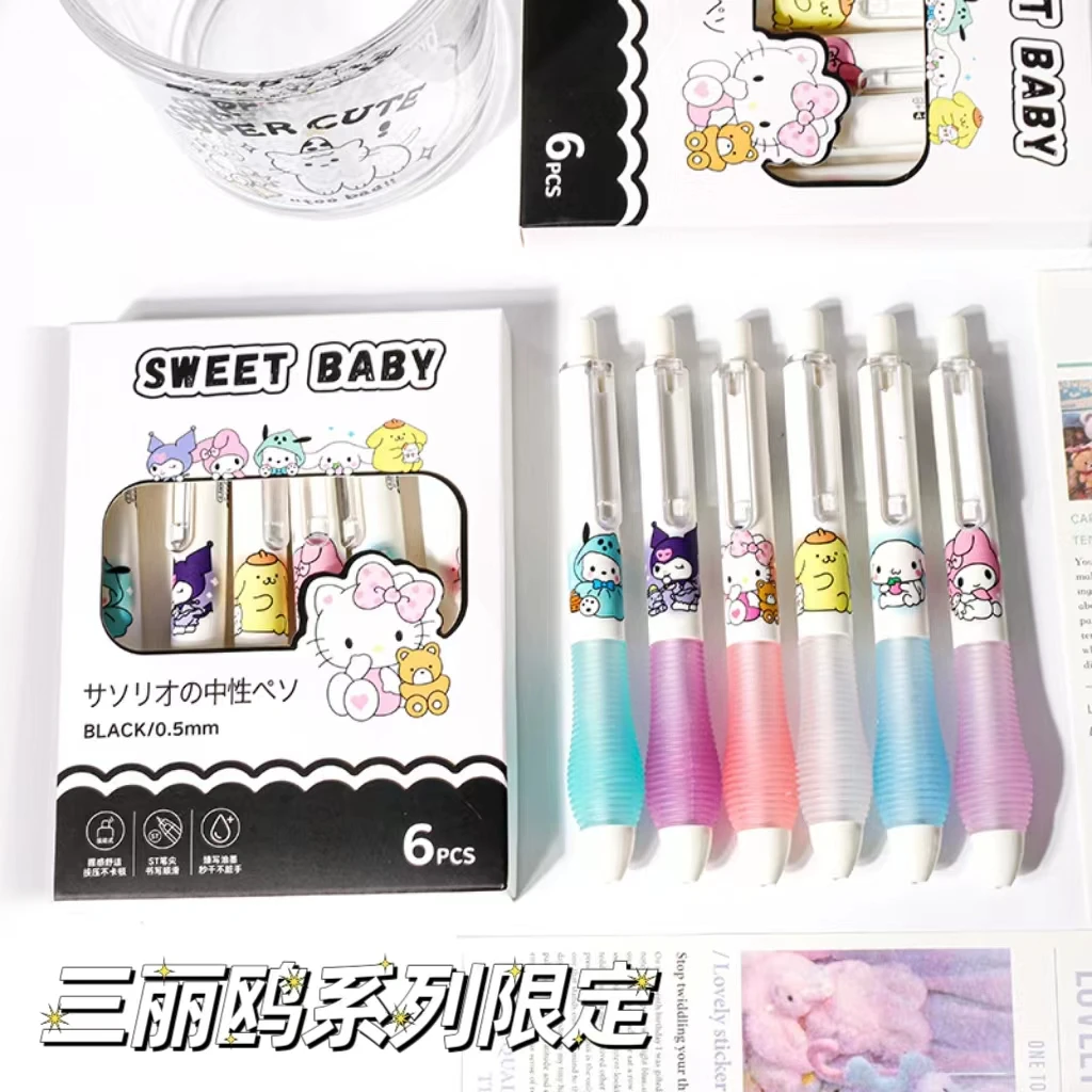 猕猴桃 / 三丽鸥/减负速干笔（弹簧头）1盒  有问题找客服