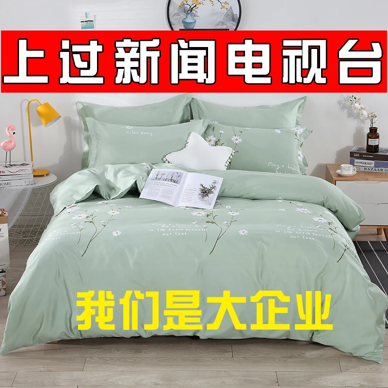 被套单件纯棉全棉单套宿舍单人150x180x200x230单个正宗纯棉被套