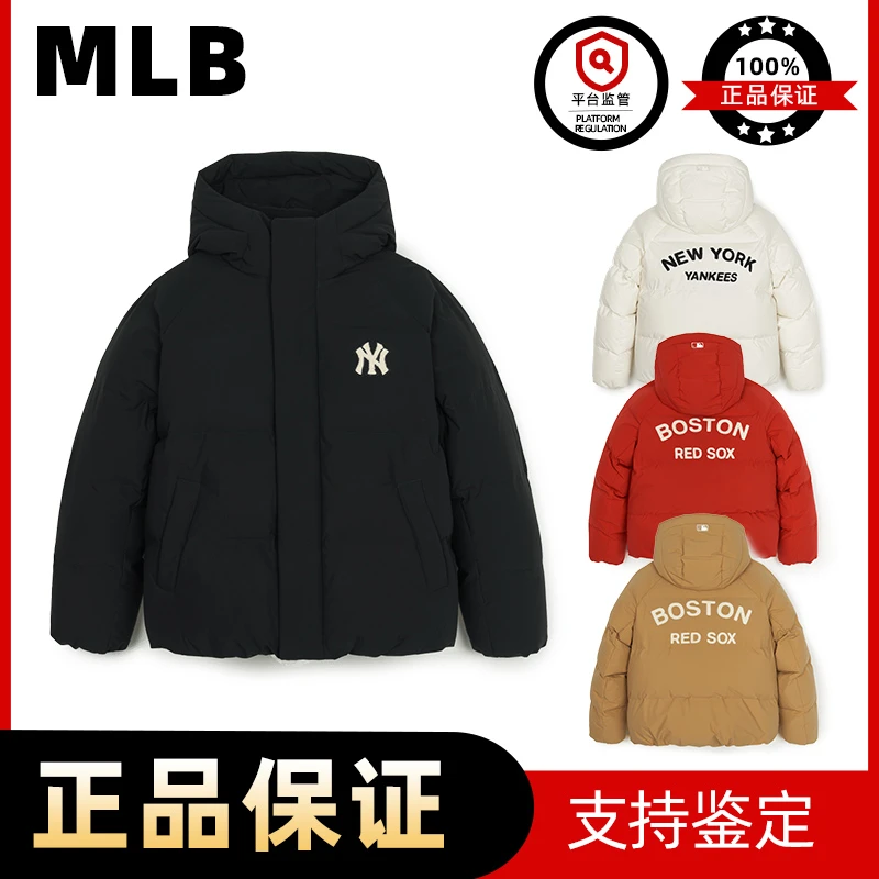 韩国直邮羽绒服背字母明星同款2024冬新款简约连帽羽绒服MLB