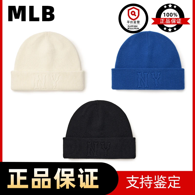 MLB韩国直邮专柜正品24年新款NY标毛线帽男女同款保暖帽 BNBM7