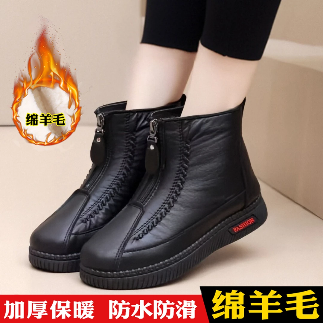 【绵羊毛】冬季中老年妈妈棉鞋女款靴子软底保暖雪地靴防滑老人鞋
