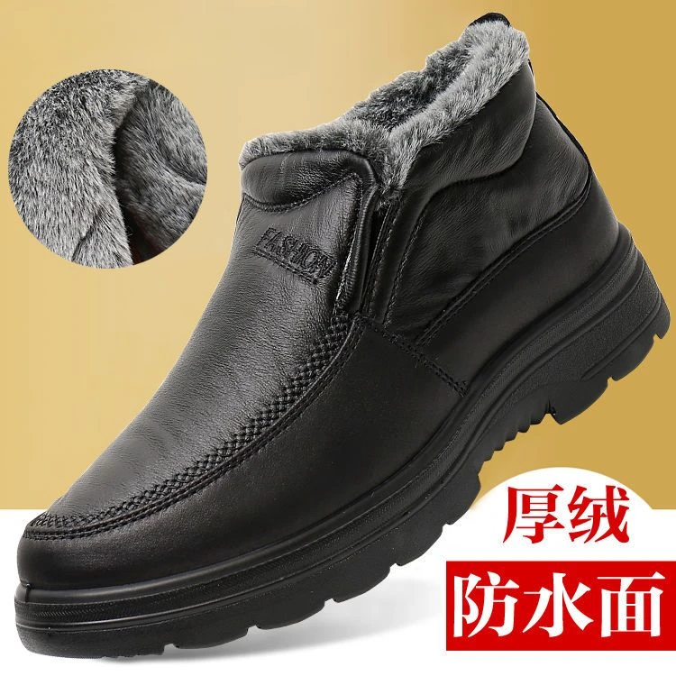 老人男冬季加绒内里保暖鞋中老年爸爸防滑防水加厚棉鞋老北京布鞋
