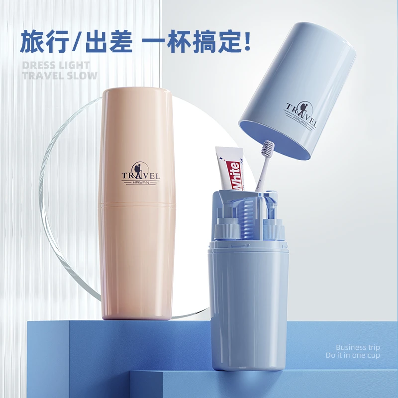 旅行洗漱套装旅行装洗护套装用品出差洗漱包男士便携洗漱杯分装瓶
