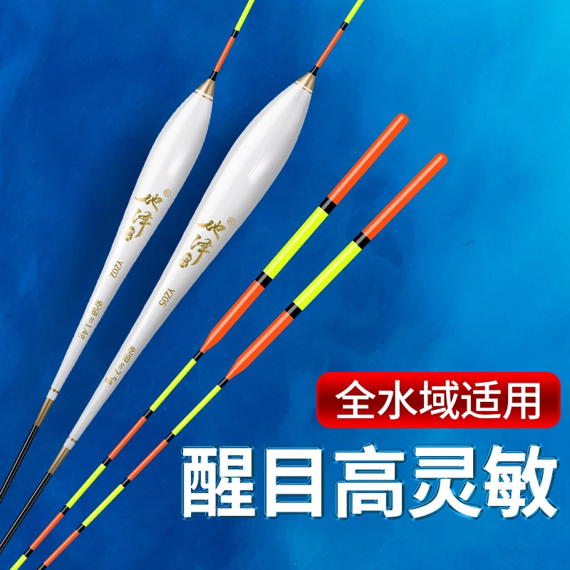 【YZ地泽】鲫鱼鲤鱼罗非鱼漂白天漂加粗尾浮漂轻口鲫鱼漂
