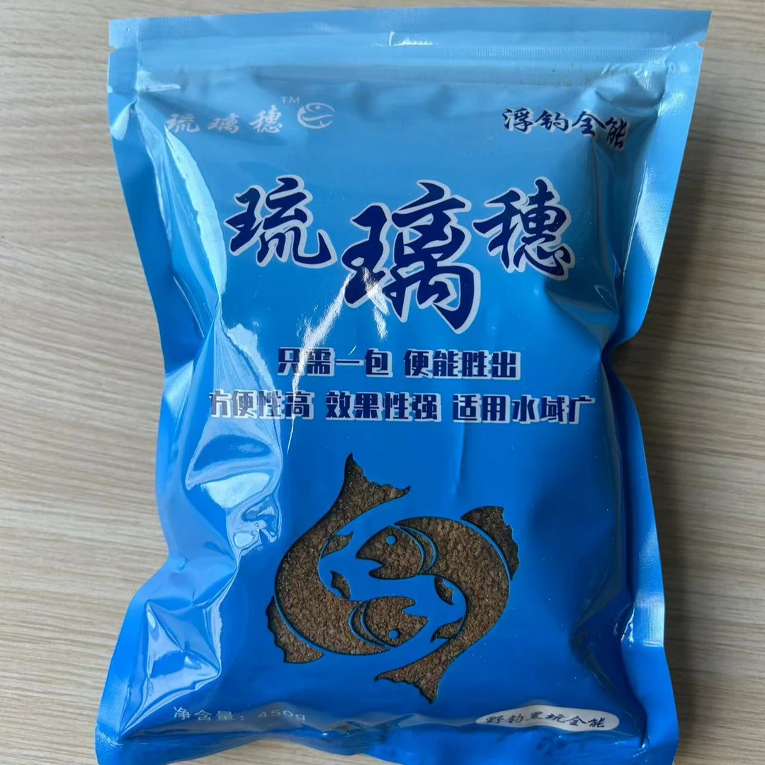 琉璃穗野钓全能黑坑鱼饵添加剂钓鱼添加剂