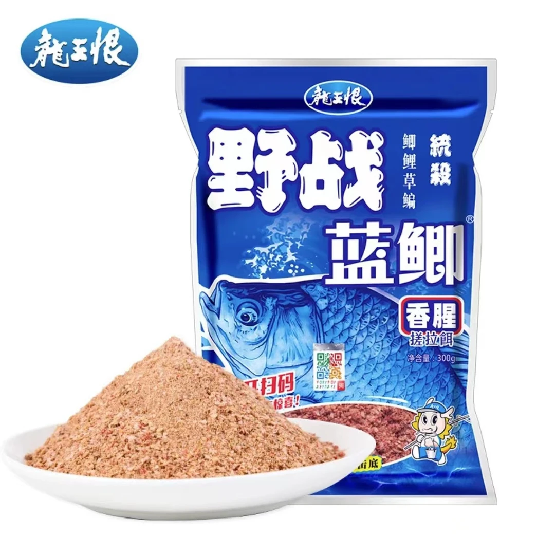 龙王恨野战蓝鲫经典蓝鲫鱼饵野钓鲫鲤鱼饵料老蓝鲫