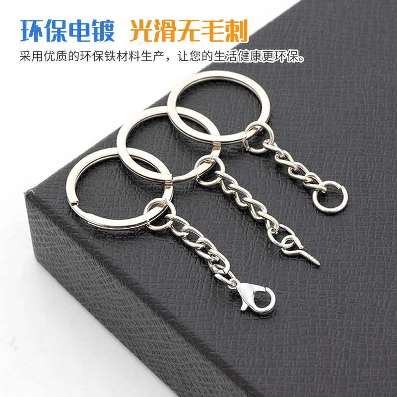 钥匙链diy手工饰品配件钥匙圈挂链饰钥匙扣公仔时尚挂件耐用结实