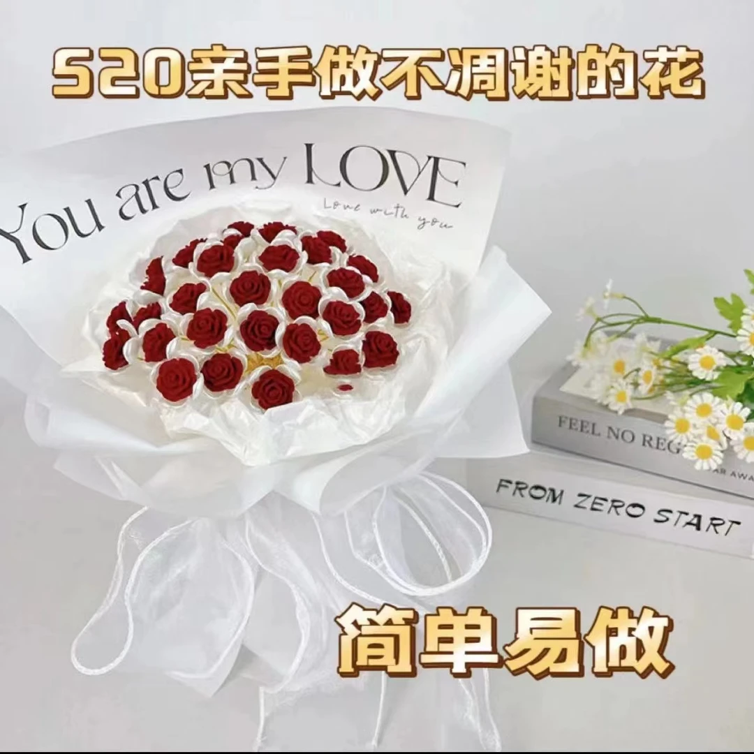 【双十一特惠】不凋零新娘手捧花材料包生日情人节礼物diy