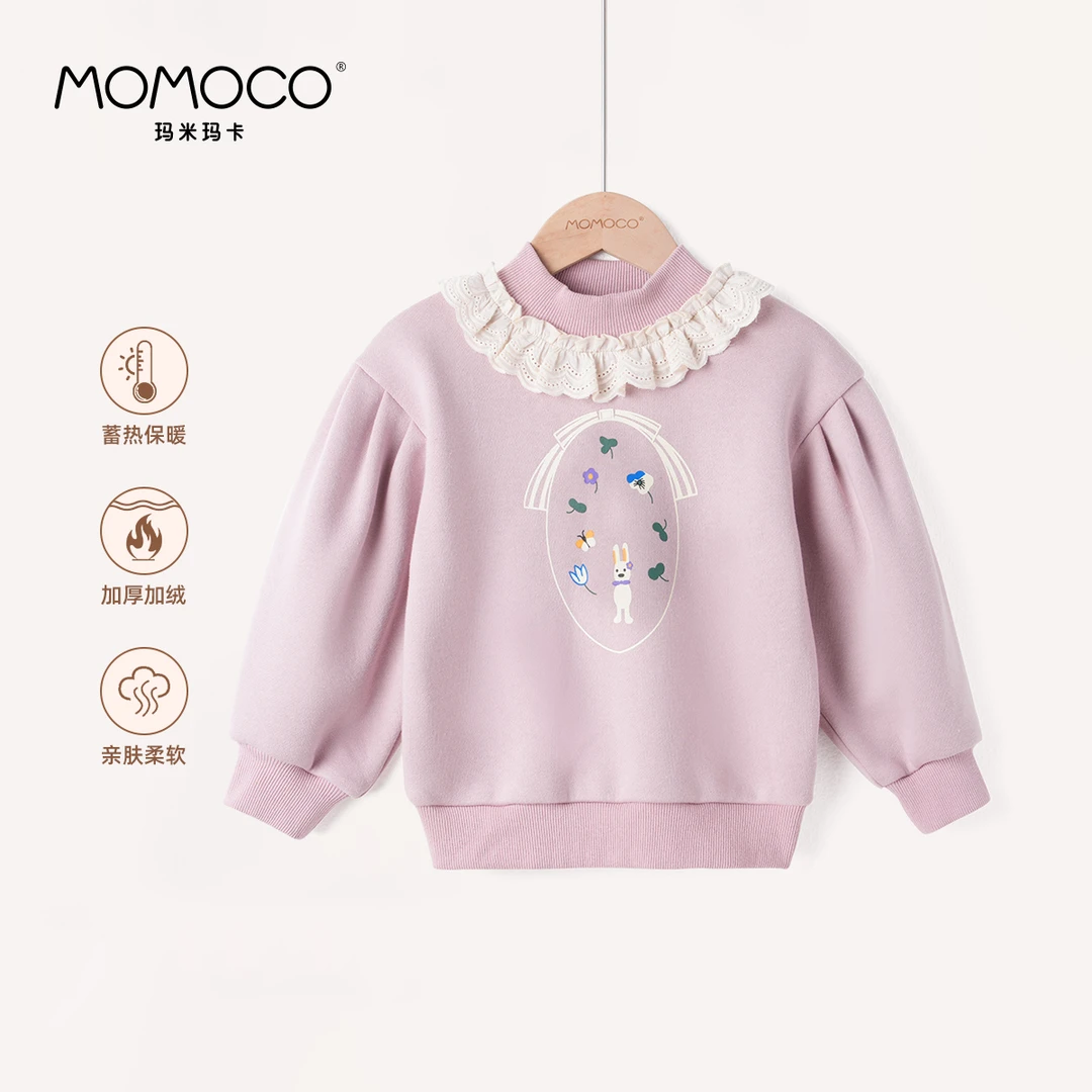 MOMOCO【713】儿童冬季时尚百搭洋气花边领兔子韩版卫衣76830232205
