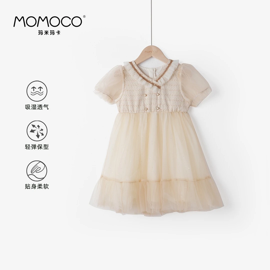 MOMOCO夏季欧若风女童小香风带包纱裙76630471008