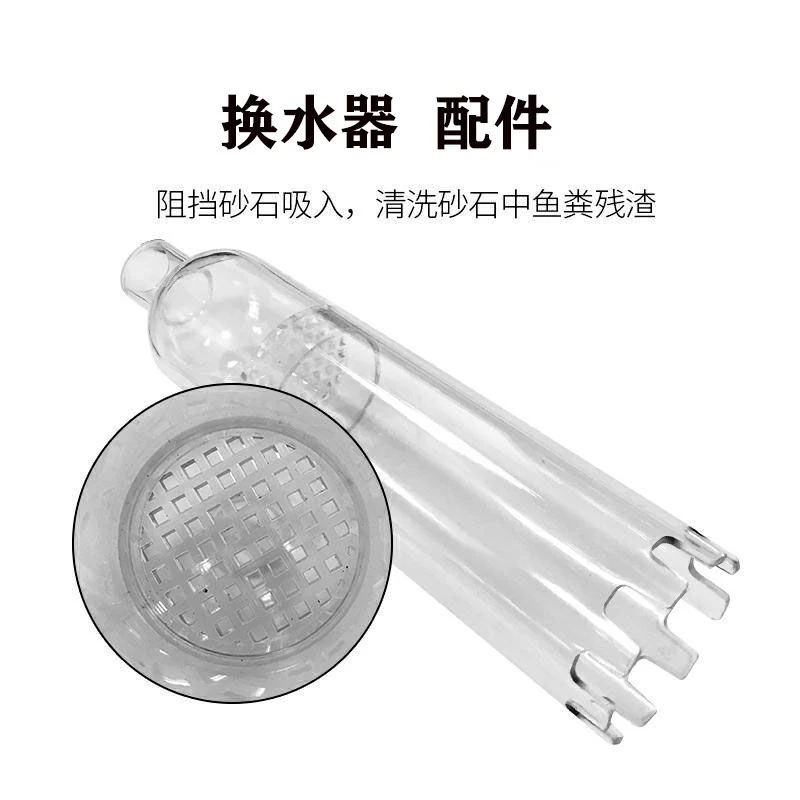鱼缸换水器清理清洁工具电动吸便器洗沙器配件水族箱吸鱼粪工具头