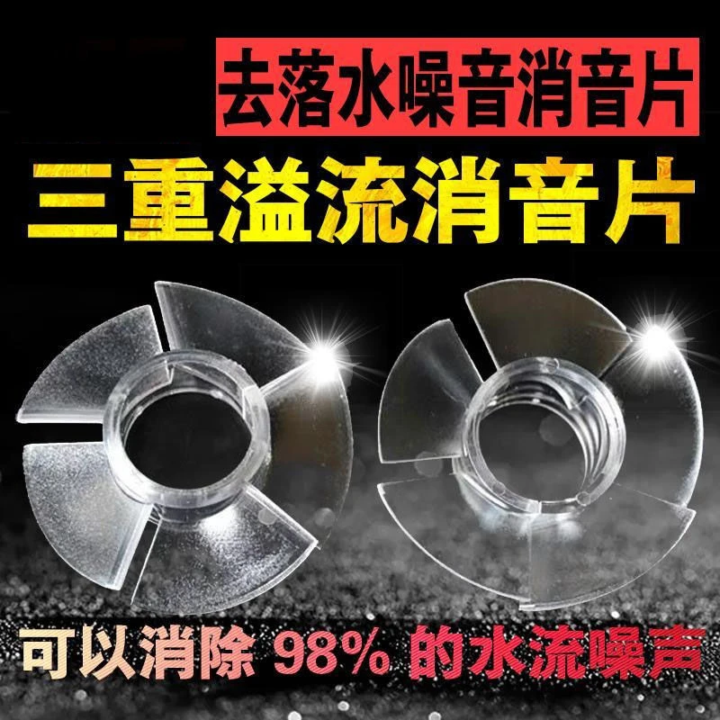 水族三重溢流管件套装消音片螺旋静音下水管鱼缸水族箱消声音