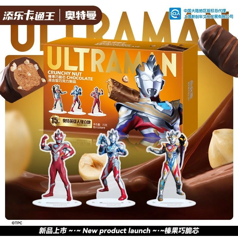 【新品】添乐卡通王奥特曼榛果巧脆芯巧克力纯可可脂儿童休闲零食