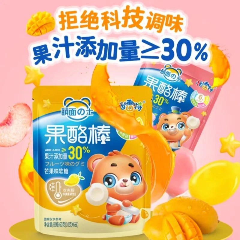 帕雷特网红果酪棒小包装维生素c多种口味混装儿童小孩都爱吃