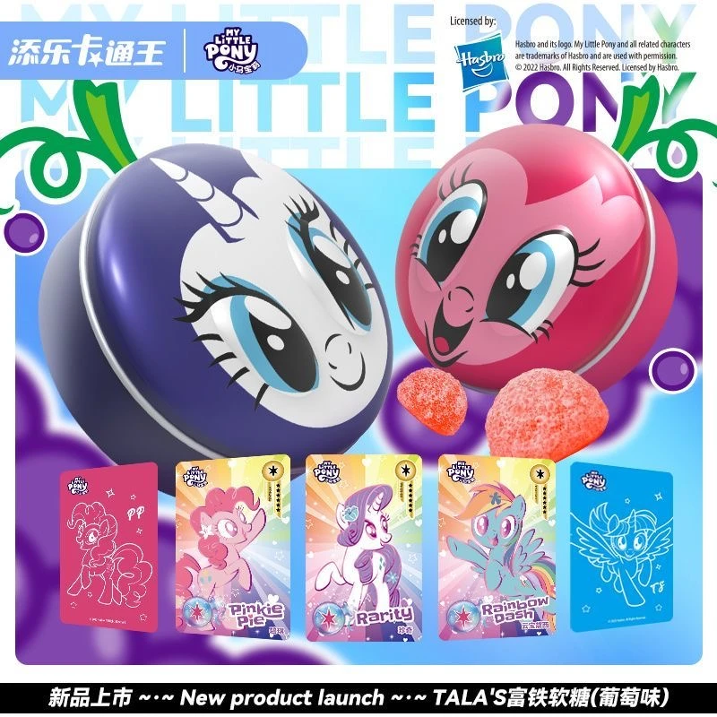 添乐卡通王小马宝莉富铁果汁软糖葡萄味宝宝零食糖果铁盒装送闪