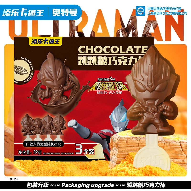 添乐卡通王奥特曼跳跳糖巧克力棒牛奶纯可可脂礼盒装赠送英雄书签