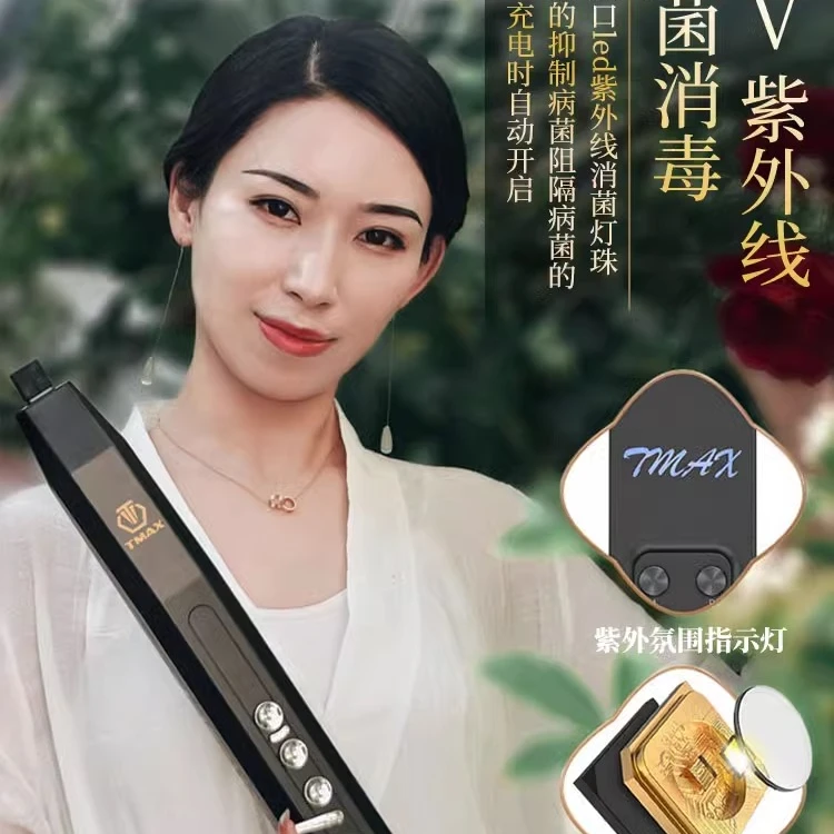 TMAX托马斯电吹管乐器大全T6100中老年用电子萨克斯笛子葫芦丝