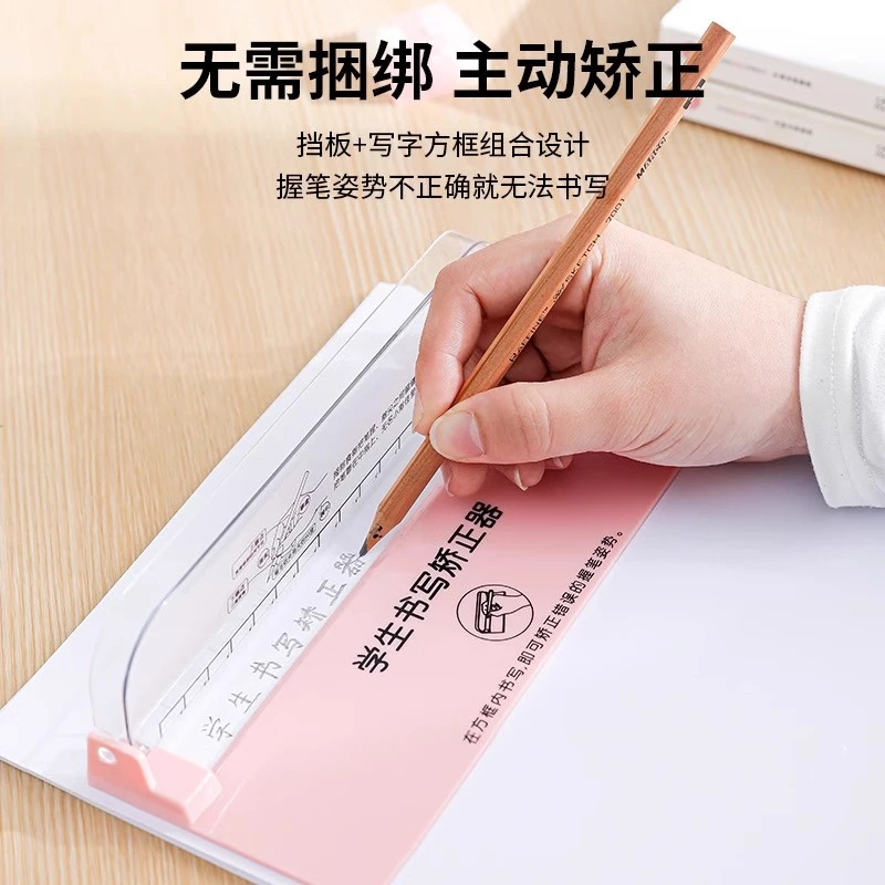 杰利儿童写字姿势矫正器无束缚握笔矫正器写字姿势书写纠正握笔