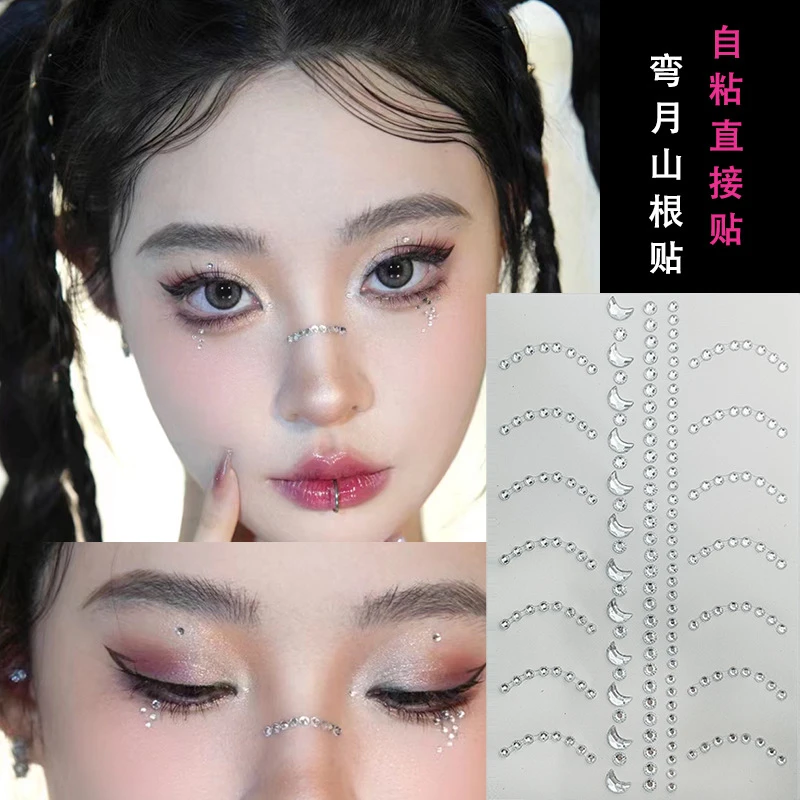 杰利假眉钉贴不打孔无洞个性鼻钉唇钉贴潮酷女孩舞台演唱会妆容贴