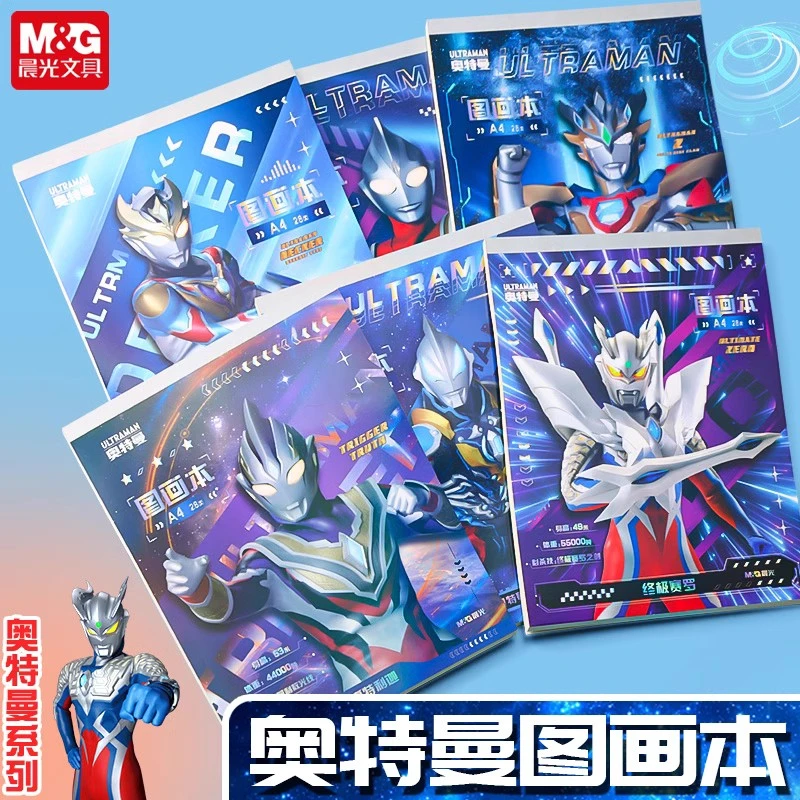 奥特曼涂色绘本儿童画画本幼儿园涂鸦迪迦宝宝3岁6男孩图画填色书