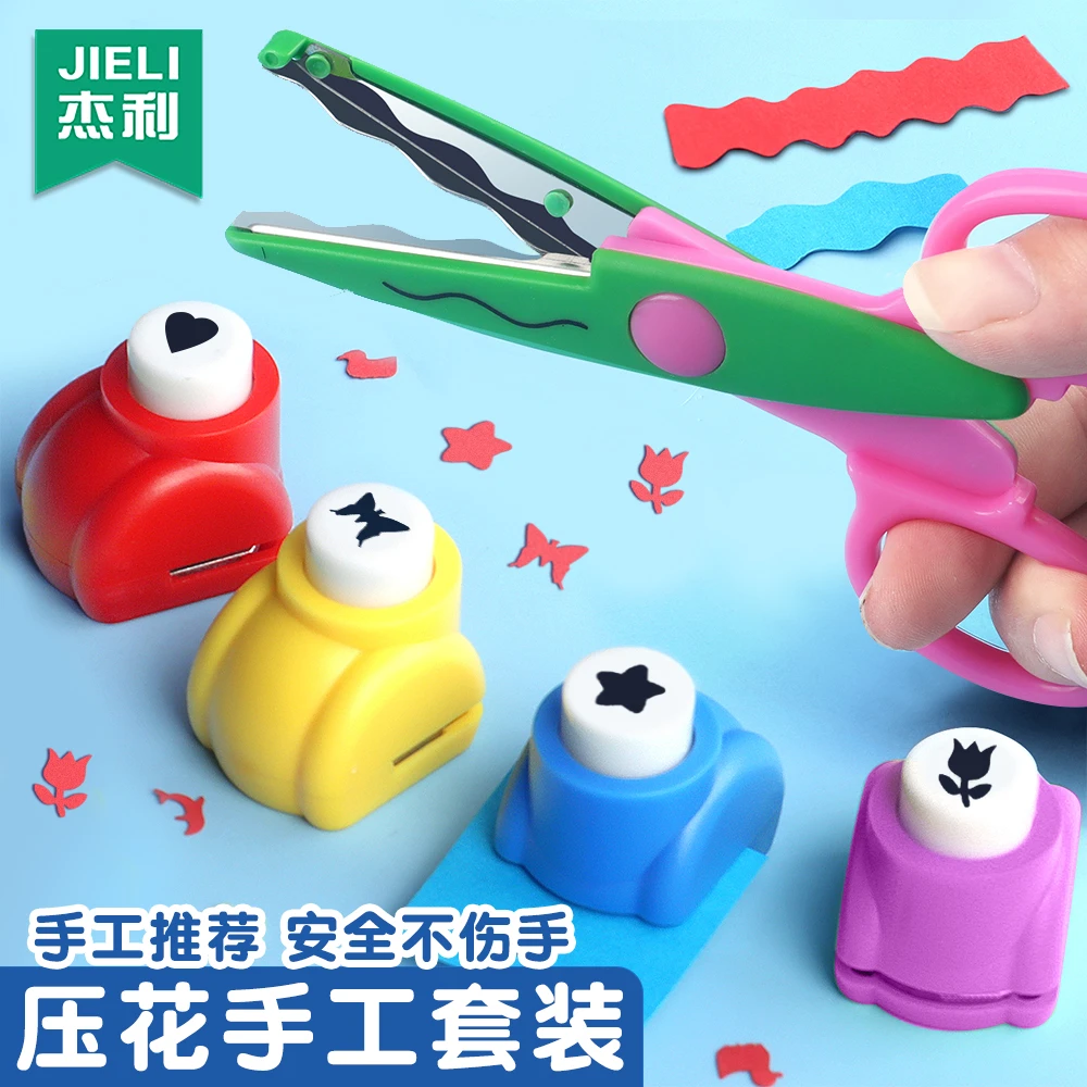 杰利蝴蝶爱心模具压花器儿童手工套装幼儿园diy省力压花器全套