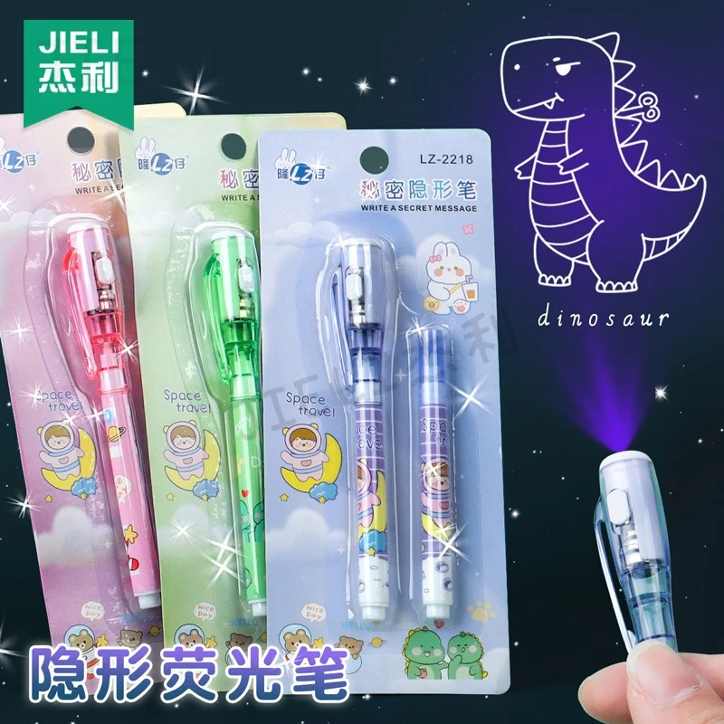 杰利隐形灯照笔儿童荧光笔隐形消失笔带紫外线魔术记号笔标记密码