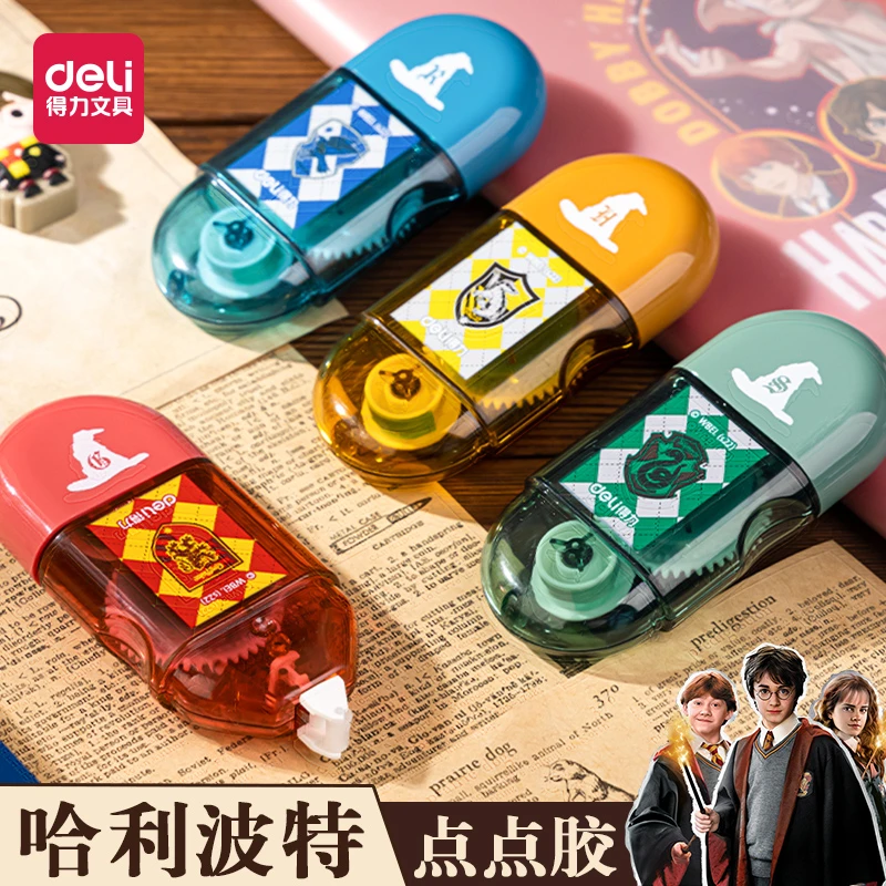 杰利哈利波特联名点点胶点状双面胶修正带式手帐专用大容量涂改带
