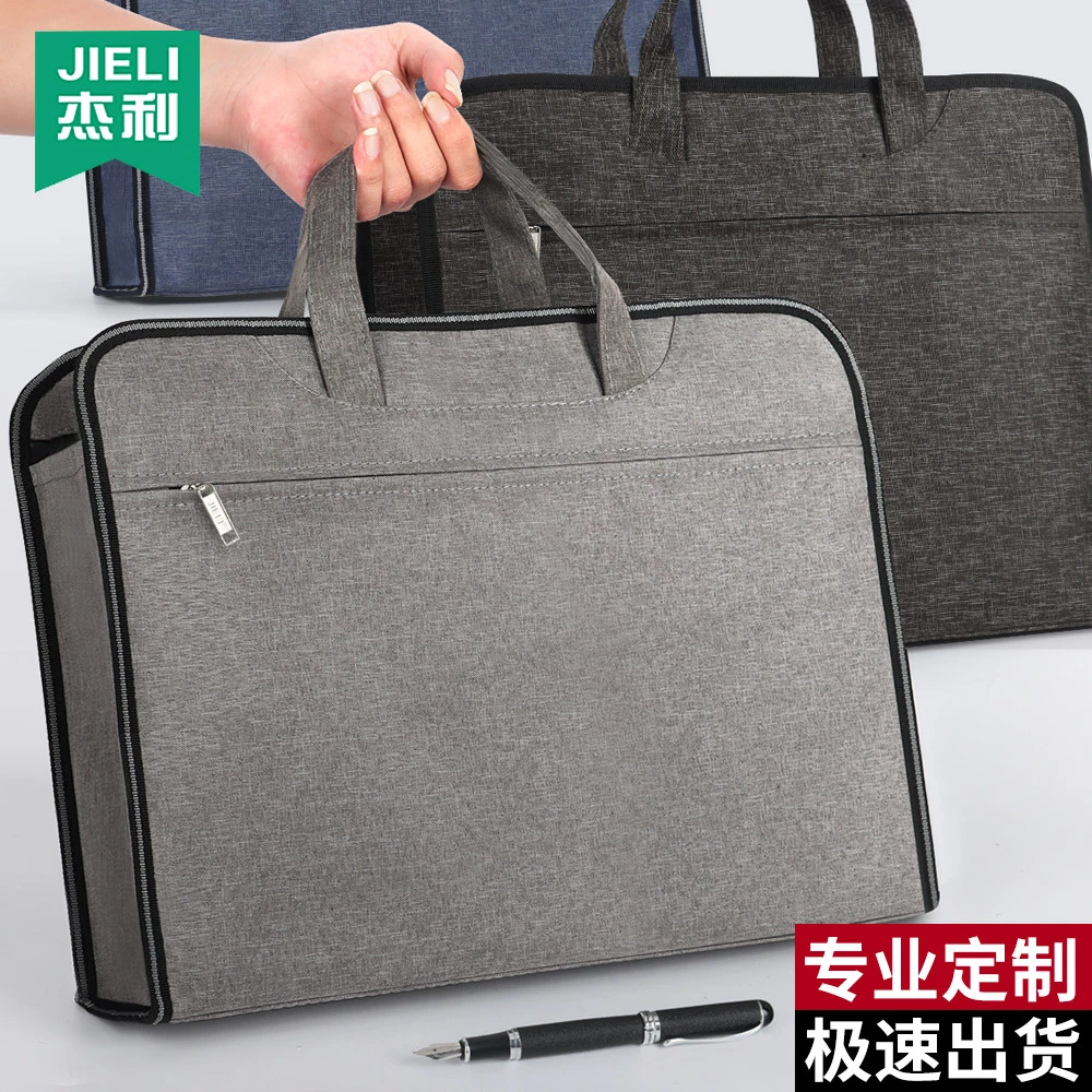 杰利文件袋拉链立体加宽大容量档案袋文件包牛津布资料袋定制logo