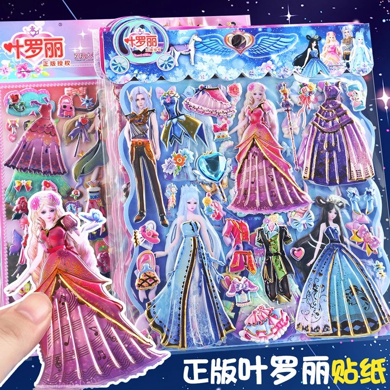 贴纸换装玩具冰公主贴画换装秀穿衣服贴纸灵公主泡泡贴女孩