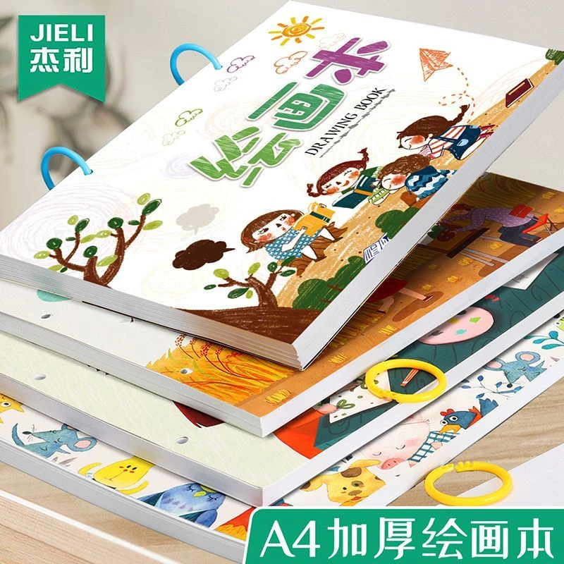 杰利加厚a4小学生绘画日记本一年级幼儿园画画本子儿童空白女孩